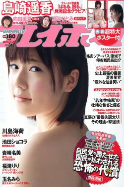 同人本里番h本子全彩本子